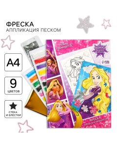 Фреска песком с блёстками «Принцессы», 9 цветов Disney