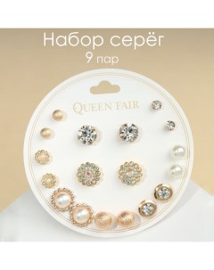 Пусеты 9 пар «Юность» цветы, цвет белый в золоте Queen fair