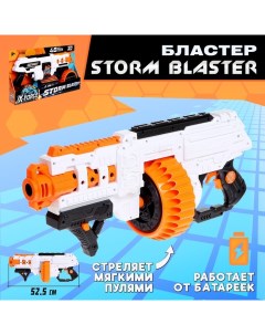 Бластер Storm blaster, стреляет мягкими пулями, работает от батареек Woow toys