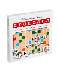 Настольная игра «Мини-Словодел» Десятое королевство