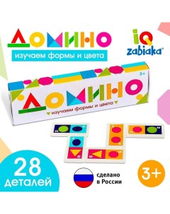 Домино «Изучаем цвета и формы», пластик, 28 деталей Iq-zabiaka