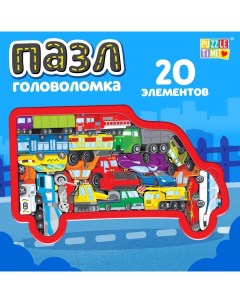 Пазл-головоломка «Транспорт», рамка-вкладыш, 20 деталей Puzzle time