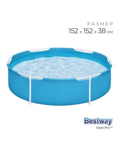 Бассейн каркасный Frame Pool, 152?38 см, от 2 лет, 56283 Bestway