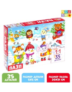 Пазл «Новогодние развлечения», 35 деталей Puzzle time