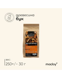 Щепа для копчения «Бук», 250 г Maclay