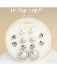 Пусеты 6 пар «Жемчужные» планеты, цвет белый в серебре Queen fair