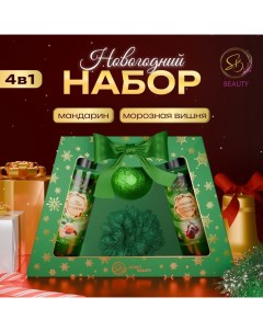 Новогодний подарочный набор косметики «Снежные сказки» для душа и ванны, зеленая серия Sb beauty