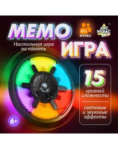 Настольная игра на память «Мемо-игра» Лас играс kids