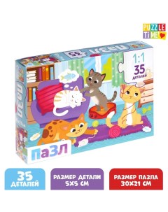 Пазл «Кошачий мир», 35 деталей Puzzle time