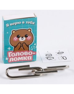 Головоломка "Милашки" металл, микс Puzzle