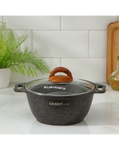 Кастрюля Granit ultra, 2 л, d=22.5 см, h=15.5 см, антипригарное покрытие, цвет коричневый Kukmara