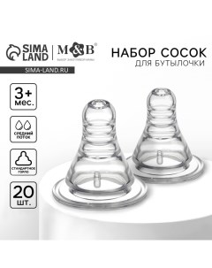 Соска на бутылочку, антиколиковая, от 3 мес, M&B Anti-colic, классическое горло, средний поток, фасо Mum&baby