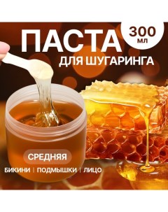 Паста для шугаринга, сахарная, со шпателем, средняя, 300 мл Queen fair