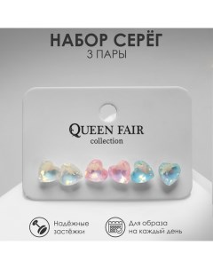 Пусеты 3 пары «Летние истории» сердца, цветные Queen fair