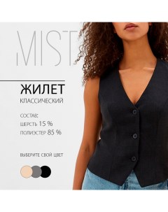 Жилет женский, р.50, черный Mist