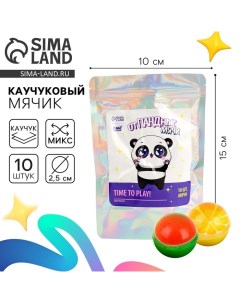 Мяч каучуковый, попрыгунчик «отПАНДные мячи», цвета МИКС,в пакете Funny toys