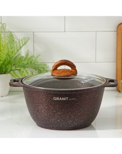 Кастрюля Granit ultra, 3 л, антипригарное покрытие, ручка МИКС Kukmara