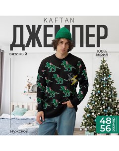 Джемпер вязаный новогодний Rex размер 52 Kaftan