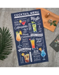 Полотенце "" Cocktail menu 40х73 см, 100% хлопок, саржа 190 гр/м2 Этель