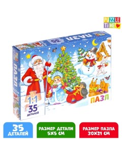 Пазл «Новогодние подарки», 35 деталей Puzzle time