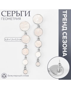 Серьги ассорти «Геометрия» круги, цвет серебро Queen fair