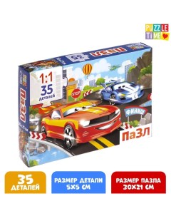 Пазл «Самый быстрый», 35 деталей Puzzle time