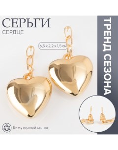 Серьги металл «Сердце» пленительность, цвет золото Queen fair