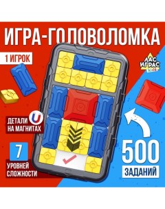 Настольная игра «Слайд-челлендж», 1 игрок, 4+ Лас играс kids