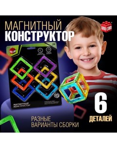 Конструктор магнитный Magical Magnet, 6 деталей Unicon