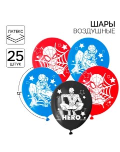 Шар воздушный "Super hero!" 12 дюйм, латексный, 25 штук, Человек-паук Marvel