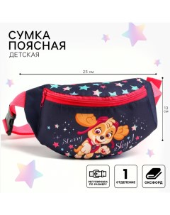 Сумка поясная детская для девочки, 25х6х13 см, Щенячий патруль Paw patrol