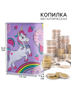 Копилка металлическая, 4,8 см х 7,8 см х 10,8 см "Коплю на единорога", Минни Маус Disney