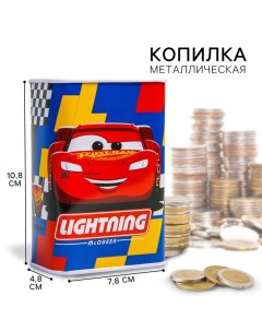 Копилка металлическая, 4,8 см х 7,8 см х 10,8 см "Lightning", Тачки Disney