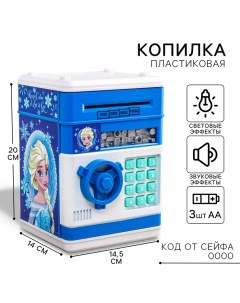 Копилка сейф, 20 см х 14,5 см х 14 см "Эльза", Холодное сердце Disney