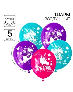 Шар воздушный "Мышка", 12 дюйм, латексный, 5 штук, Минни и единорог Disney