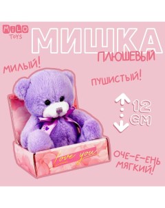 Мягкая игрушка «Мишка», цвет микс, 12 см Milo toys