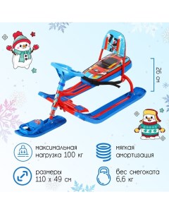 Снегокат «Тимка спорт 4-1» Sportcar, со спинкой и ремнём безопасности Nika kids