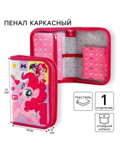 Пенал каркасный, 1 секция, 140х210х40 мм, откидной карман, тканевый, My Little Pony Hasbro