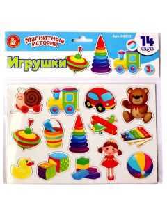 Настольная игра магнитная «Игрушки» Десятое королевство