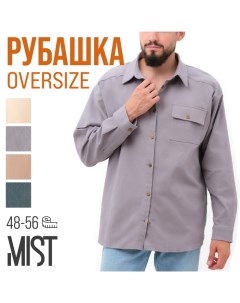 Рубашка мужская oversize размер 54, светло-серый Mist