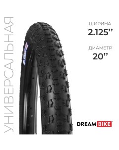 Покрышка 20"x2.125" (57-406) Dream bike