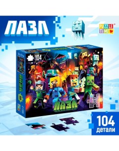 Пазл «Пиксельный мир», 104 элемента Puzzle time