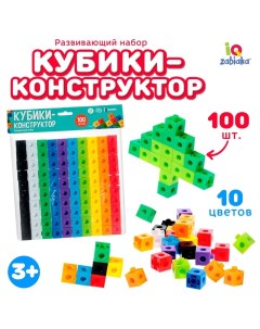 Развивающий конструктор «Кубики», 100 деталей Iq-zabiaka