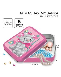 Алмазная мозаика на шкатулке с частичным заполнением для детей «Коты Аристократы», 11.5 х 8.5 см Disney