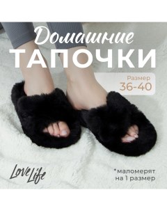 Тапочки женские с открытым носом размер 36, цвет чёрный Lovelife