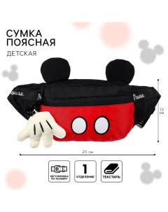 Сумка поясная детская с ушками, 20х16х5 см, Микки Маус Disney