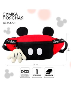 Сумка поясная детская с ушками, 20х16х5 см, Микки Маус Disney