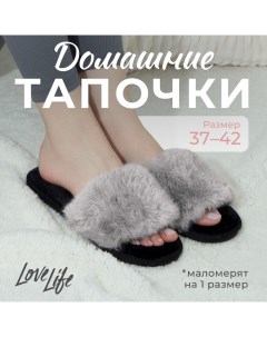 Тапочки женские с открытым носом размер 41-42, цвет серый Lovelife