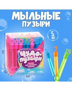 Мыльные нелопающиеся пузыри «Цифры», 5 мл, МИКС Funny toys