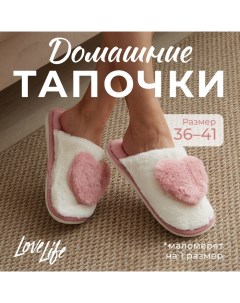 Тапочки женские, размер 36-37, цвет розовый Lovelife